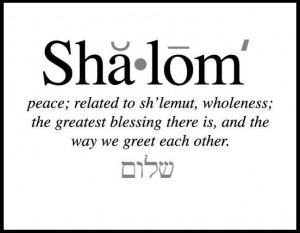 שָׁלוֹם