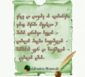 Related Pictures english idioms sayings and expressions 408 desert a ...