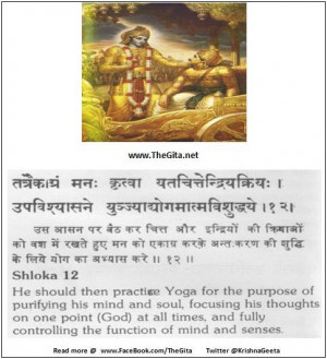 Bhagwad Geeta Daily Quotes Lord Krishna Quotes for the Day, Today ...