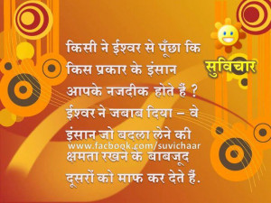 incoming terms inspirational quotes inspiration quotes in hindi