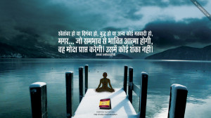 Wallpapers Backgrounds - Motivational Wallpaper