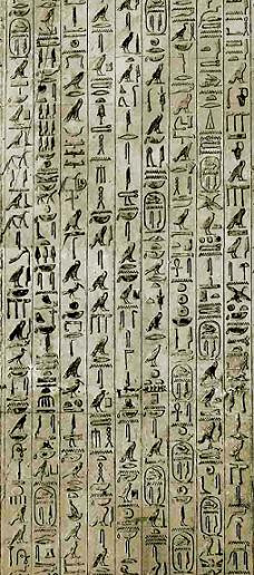 pyramid texts