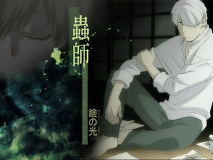 Better than review, is a Trailer video of: MushiShi . Watch it now: