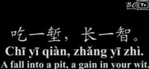 say-chinese-sayings-and-proverbs.1280x600.jpg
