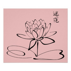 Lotus Flower Posters & Prints