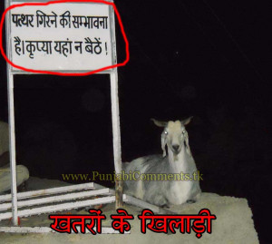 funny new hindi status for facebook in hindi very funny picture from ...