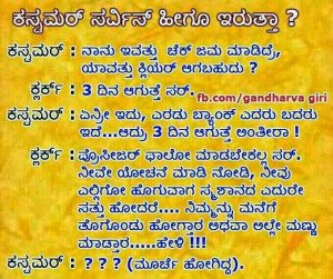 Top Kannada Love Quotes wallpapers