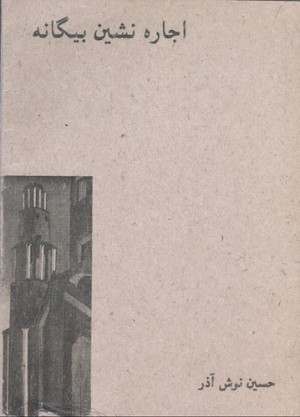 tattoo cute quotes about school. cute quotes for family.