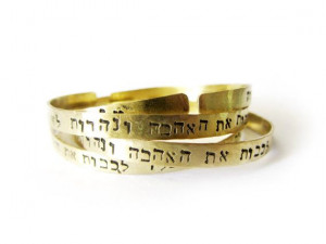 ... Hebrew hand stamped by LilySharon on Etsy. Song Of Solomon Scripture
