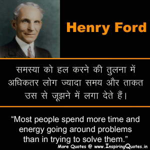 Henry-Ford-Hindi-English-Quotes-Inspirational-Thoughts-Good-Sayings ...