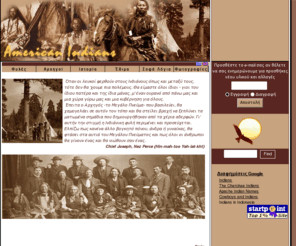 Tribes. Biographies of famous historical Native American chiefs ...