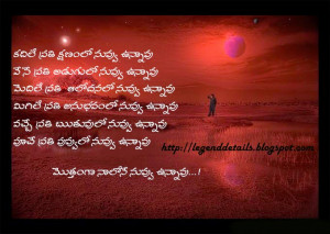 in telugu || Love proposal quotes in telugu || Love proposal letter ...