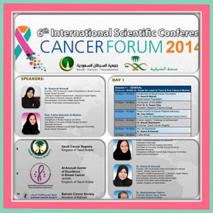 Dr. Samia Al-Amoudi, Moderator of the 6th International Scientific ...