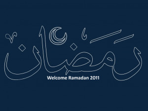 Forty Hadith Regarding the Month of Ramadan