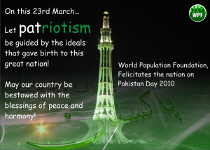 Pakistan Day Quotes 4