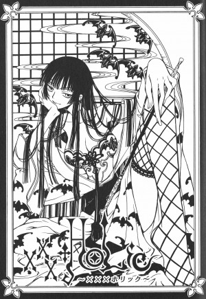 Xxxholic Yuko Ichihara Quotes