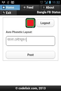 Bangla FB Status - screenshot thumbnail