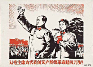 Long live the proletarian revolutionary line with Chairman Mao as its ...