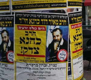 Bills posted for a Rabbi Meir Kahane memorial rally. Photograph: Yossi ...