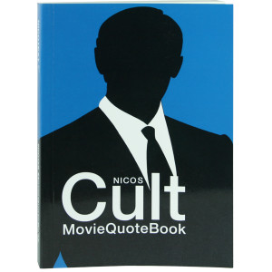 Drinkstuff.com - Keeping You Entertained