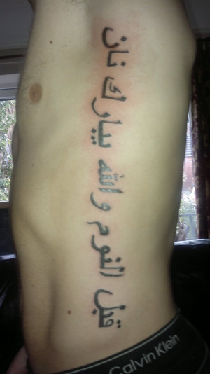 Arabic tattoo by AmyLou31