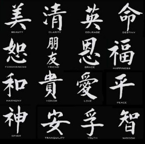 Chinese Sayings in Chinese Characters http://www.coolchaser.com ...