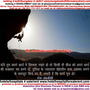 dale carnegie quotes in hindi , dale carnegie, quotes in hindi, dale ...