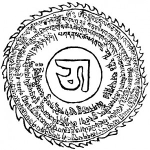 View Japanese, Sanskrit, and Tibetan Script Designs on eBay