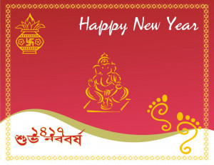 Pohela Boishakh (Bengali New Year) Quotes SMS Messages Wishes Images ...