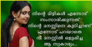 Love Quotes Image Fb Share In Malayalam