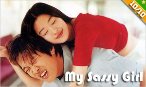 30 08 my little bride funny my sassy girl funny