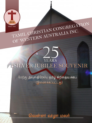 Church Anniversary Program Covers. Twenty Year Anniversary Quotes ...