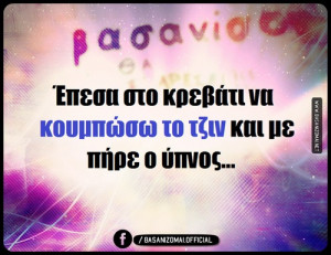 cute,love,sweet,perfect,beautyful,drawing,pic,picture,greek,greek ...