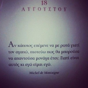 weheartit / greek quotes / Greek Quotes