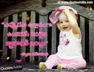 swami vivekananda telugu quotations swami vivekananda latest telugu ...