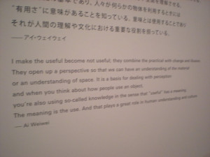 didn't understand it at first as well