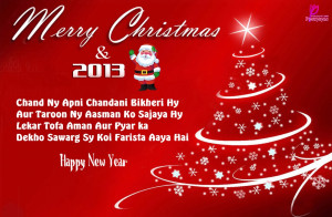 Merry Christmas 2013 Greetings and Happy New Year 2014 Wishes ...