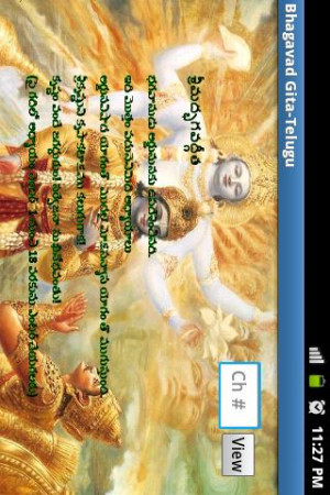 BhagavadGita(Te.. screenshot thumbnail 1