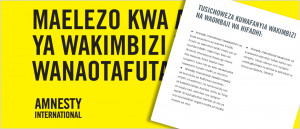 SWAHILI TYPESETTING - Professional Swahili translation & typesetting