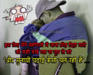 Hindi Funny Quotes Images