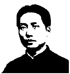 Mao tse tung quotes wallpapers