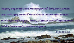 Bhagavad Gita Quotes Tamil