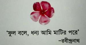 Bangla Love Quotes And...