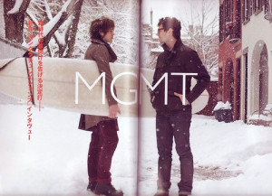 band, hipster, mgmt, music, takbokke