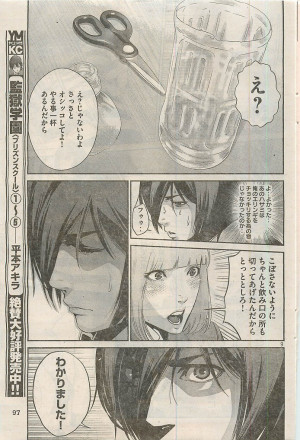 nietzsche on growth intellectual growth quotes education