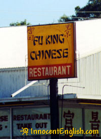China Funny Sign on Funny Chinese Restaurant Sign2 Jpg