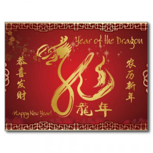 occupying the 5th position in the chinese zodiac the dragon