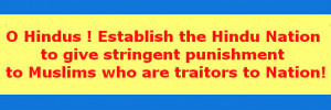 Hindus ! Establish The Hindu Nation To Give Stringent Punishment To ...