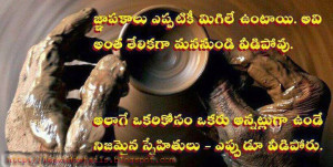 Telugu friendship quotes images || Best friendship quotes in telugu ...