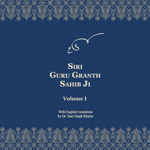 Guru Granth Sahib Ji In Punjabi Meaning